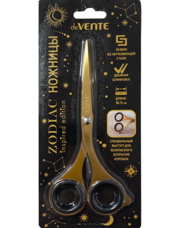Ножницы канцелярские 'deVENTE. Zodiac' 16,5 см, 4091405