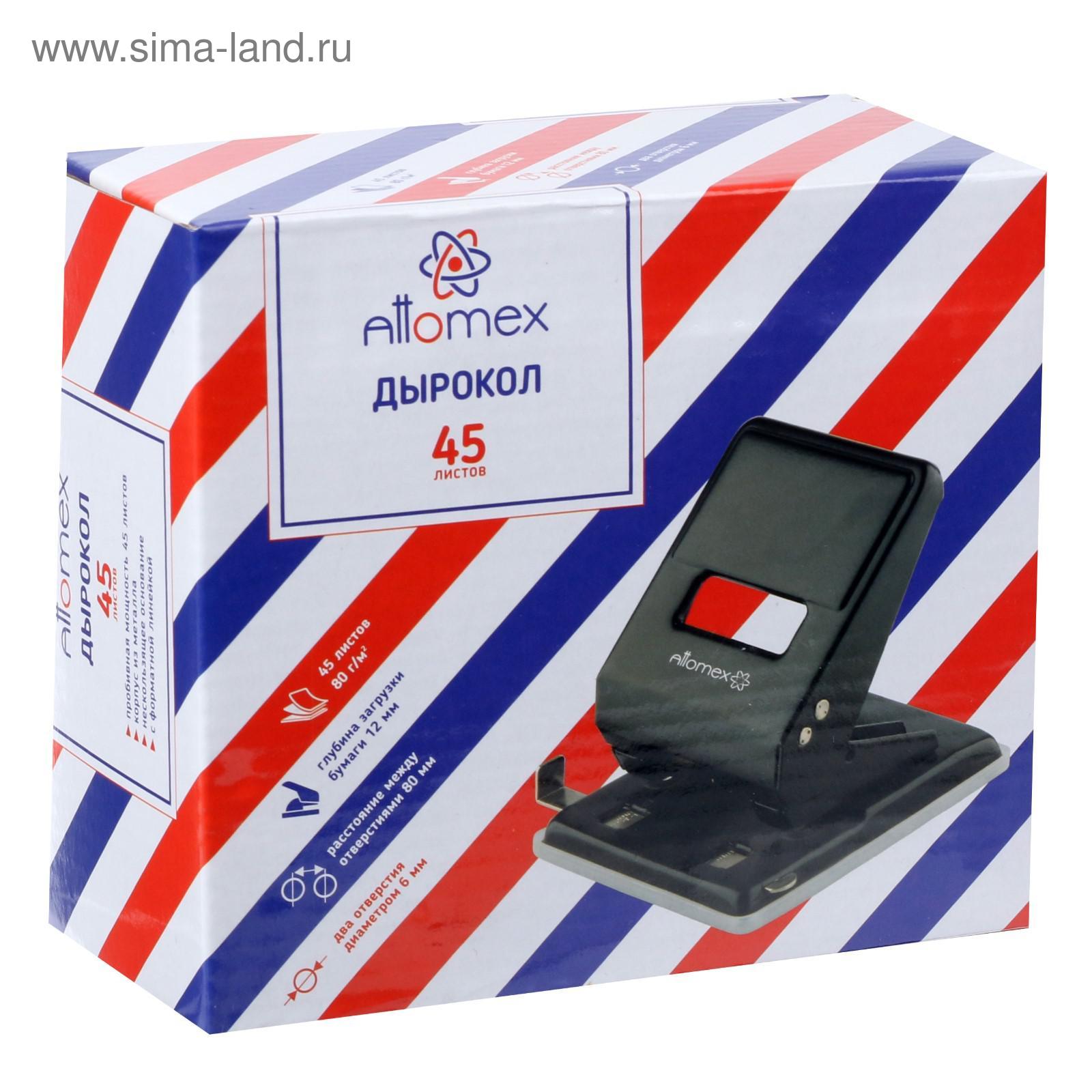 Дырокол 'Attomex' (45 листов) металлический, с линейкой, в картонной коробке, черный, 4020315