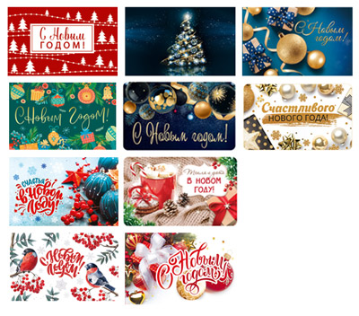 Мини-открытка двойная , дизайн ассорти, 140х85, МО-15637;15642