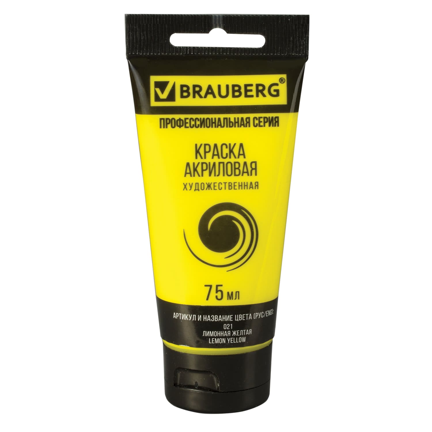 Краска акриловая художественная BRAUBERG ART CLASSIC , туба 75 мл , ЛИМОННАЯ ЖЁЛТАЯ, 191074