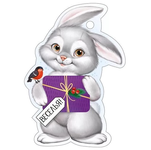 Открытка 'Символ года 2024', (1;уп), 92.795.00