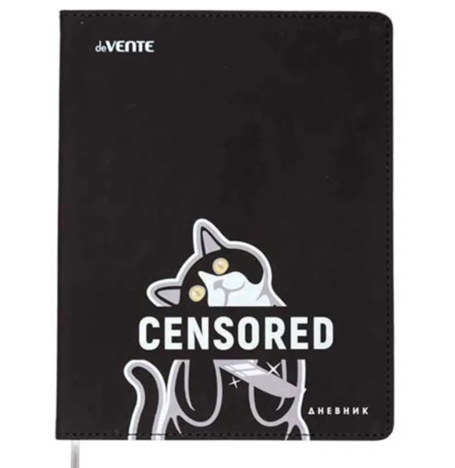 Дневник 'deVENTE. Censored' универсальный блок, 48 листов, белая бумага 80 г;м², 2020567