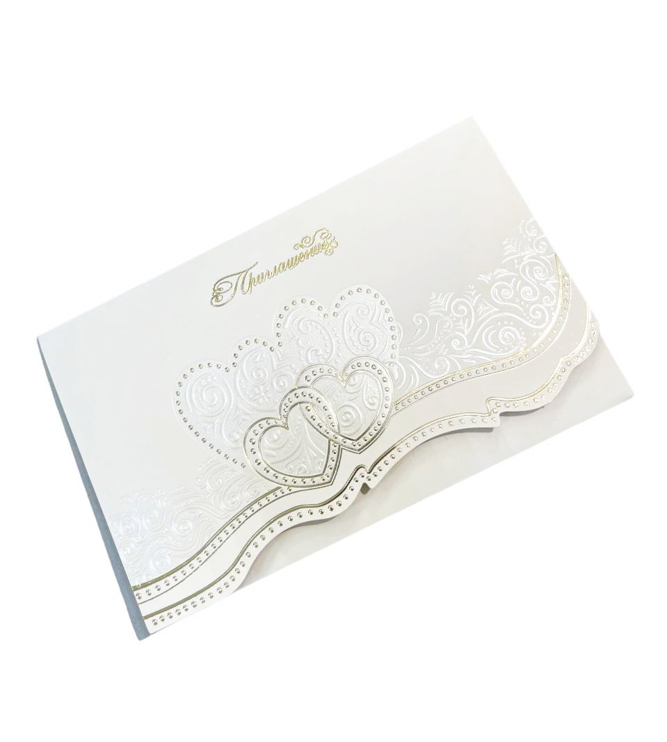 Приглашение на свадьбу, (10 шт;уп), СП-12