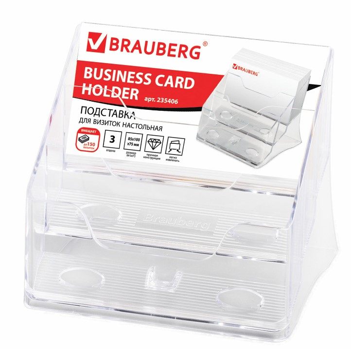 Подставка для визиток настольная BRAUBERG-CONTRACT, на 150 шт., 85х100х75 мм, 3 отделения, 235406