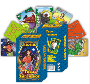 Карты гадальные большие "Таро Цыганское", 78 карт, 11032