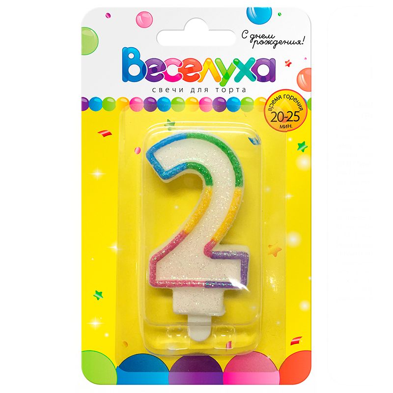 Свеча для торта 'Цифра 2. 'Разноцветный градиент'' с глиттером.,картон. уп., европодвес, 620086-2