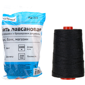 Нить для прошивки документов 