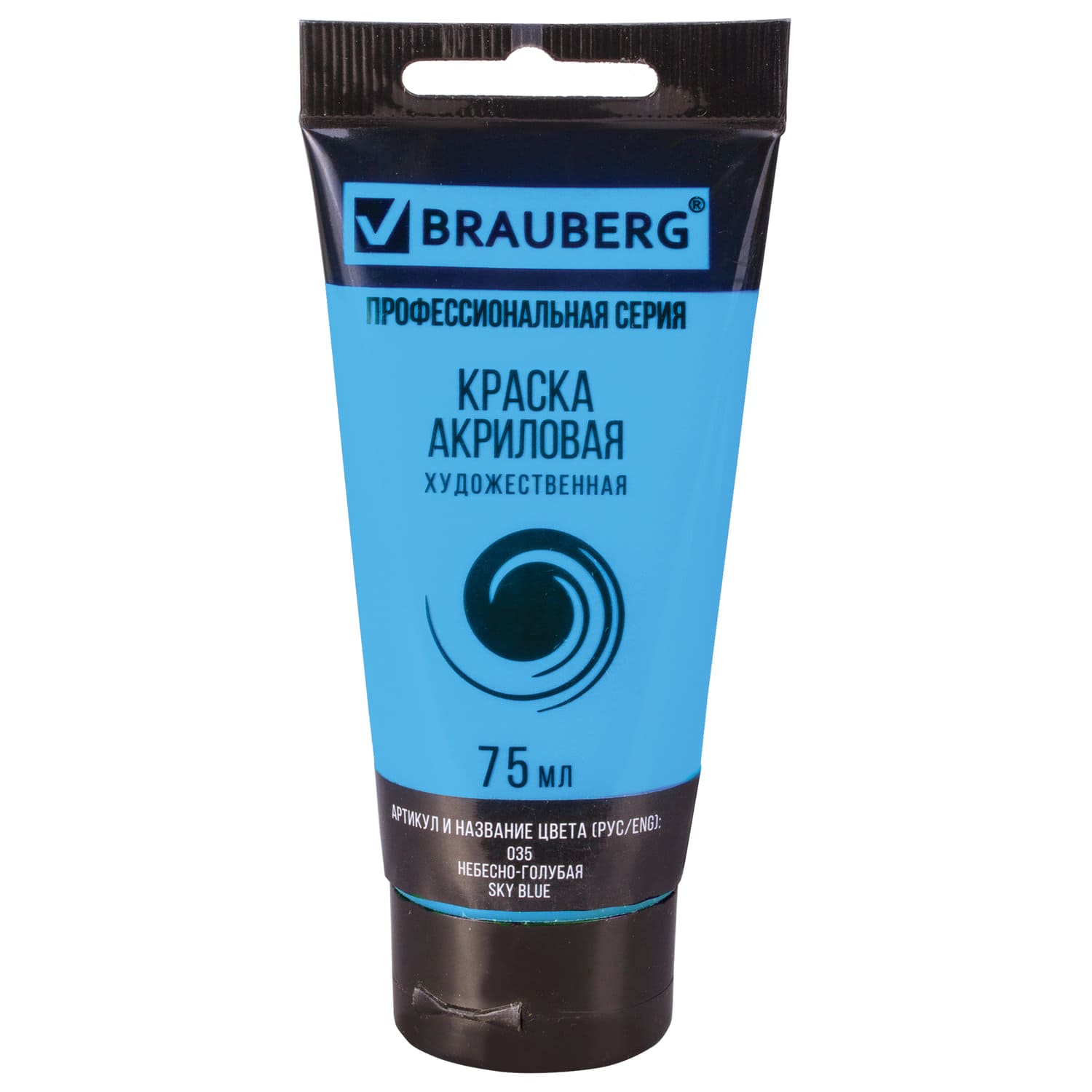 Краска акриловая художественная BRAUBERG ART CLASSIC , туба 75 мл , НЕБЕСНО-ГОЛУБАЯ, 191092