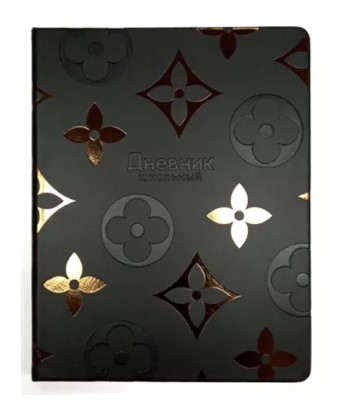 Дневник школьный А5, ЛУИ (черный) кожзам, 110139
