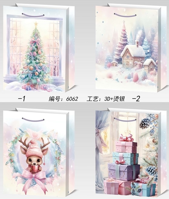 ПАКЕТ ПОДАРОЧНЫЙ, DARLENS, КАРТОН, 240Х180Х100 ММ, С ВЕРЕВОЧНОЙ РУЧКОЙ, DL-DRL08676