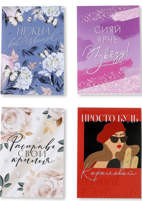 МИКС Блокнотов А7, 16 л, 'Нежна как ЦВЕТОК', 7056019