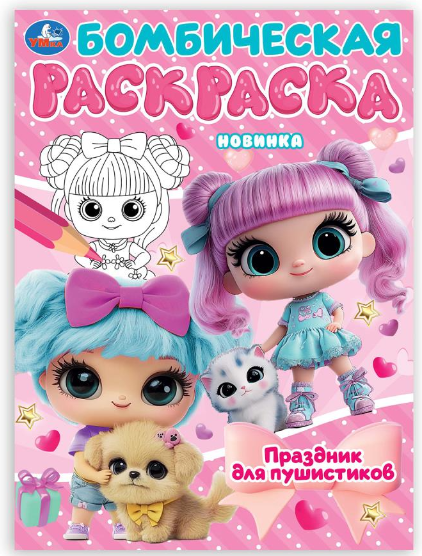 Снимок экрана 2026-05-15 152253