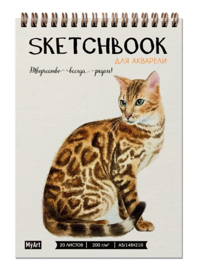 MyArt. СКЕТЧБУК 'ГРАЦИЯ', 467-0-159-20864-8