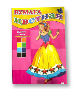 Цветная бумага,193х280 мм,"Золушка",16 листов,8 цветов. 16-7432