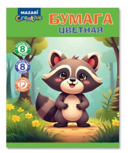 Набор цветной бумаги 8 листов, 8 цветов, двусторонняя, 200х275 мм, M-17281