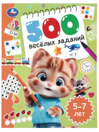 Снимок экрана 2026-08-25 124721