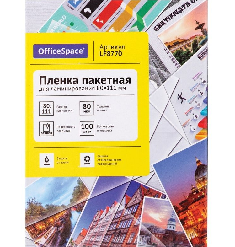 Плёнка для ламинирования А7 ,OfficeSpace , 80х111 мм , 100 мкм , глянец 100 листов, LF7077