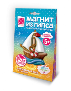 Магниты из гипса