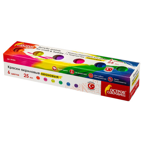Краски акриловые Остров сокровищ 'Неон' 6 цв 25 мл, 191692