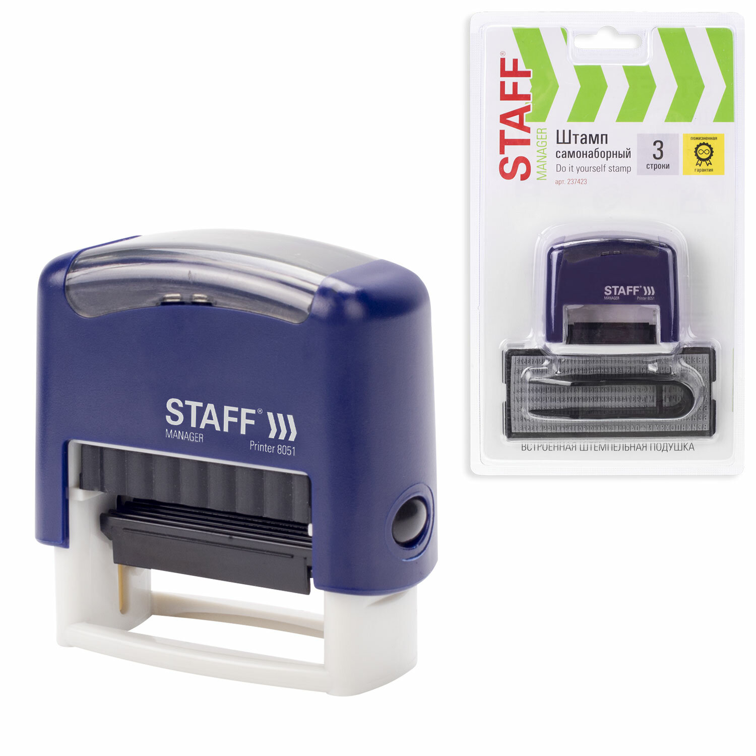Штамп самонаборный 3 строчный 'STAFF' , оттиск 38х14 мм, 237423