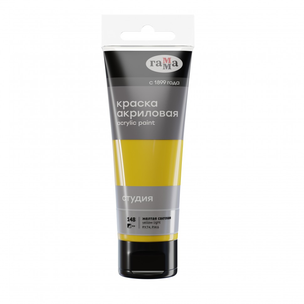 Краска акриловая художественная Гамма 'Студия' желтая светлая, 75 мл, 280220148
