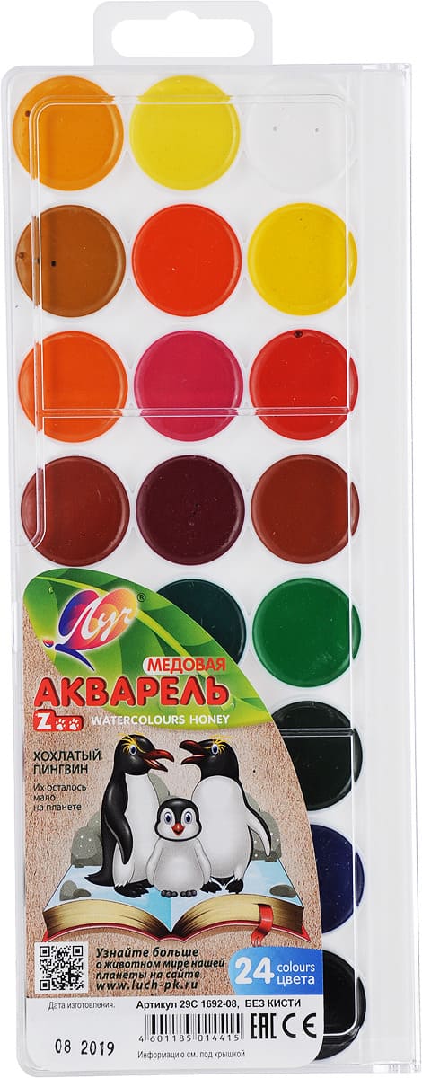 Акварельные краски 24 цв. Луч 'ZOO', медовая, пласт. уп., европодес, без кисти, 29С 1692-08