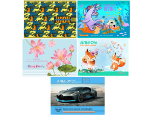 Альбом для рисования 16л., А4, Profit (ассорти)