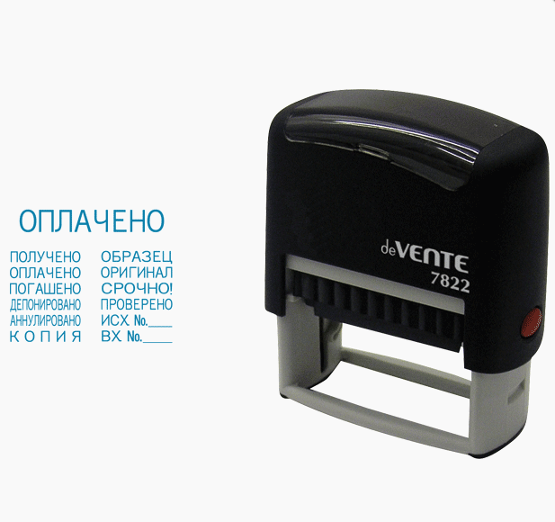 Штамп автоматический 'deVENTE' 7822 , 4 мм , с 12 бухгалтерскими терминами, 4116301