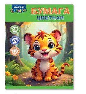 Набор цветной бумаги 48 листов, 24 цветов, двусторонняя, 200х275 мм, M-17283