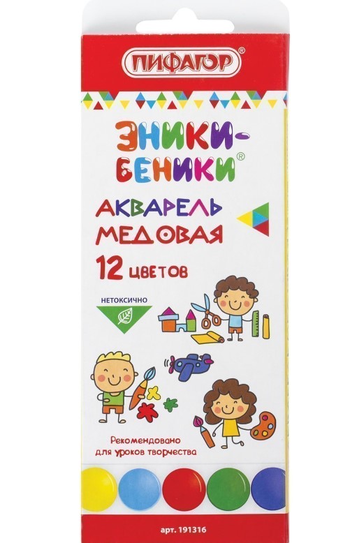 Акварель медовая 12 цветов, 'ПИФАГОР', 191316