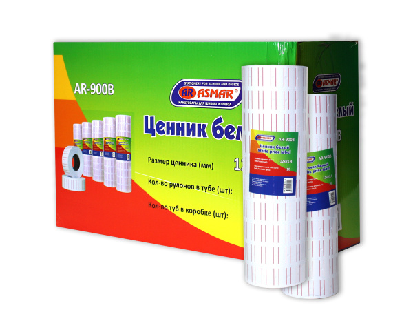 Ценник в тубе белый 10 шт 'ASMAR', 12х21,4, AR-900B;БЕЛЫЙ