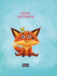 MyArt. Pocket СКЕТЧБУК. ЛИСИЧКА, 462-0-129-70260-7