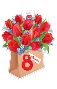 Плакат '8 марта', тюльпаны, 81.547.00