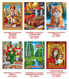 Магический кубик 3х3х3 , цвета ассорти, 8878