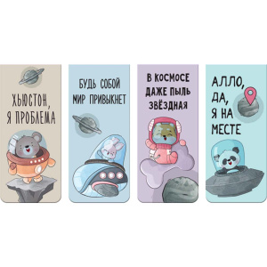 Набор закладок для книг "deVENTE.Cosmic Jokes", магнитных бумажных , 4/шт в упаковке, 8065229