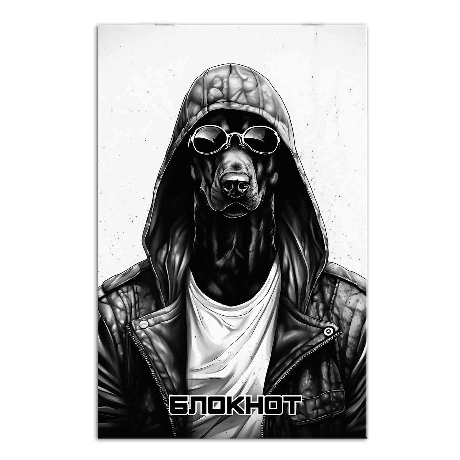 Блокнот, А5, 40 л. ДОБЕРМАН, Блок - белый офсет 60 г;м, клетка, мягкий переплет, 69257