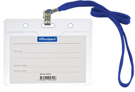 Бейдж горизонтальный, 'OfficeSpace', 100x75 мм, с клипом на синем шнурке, 284655