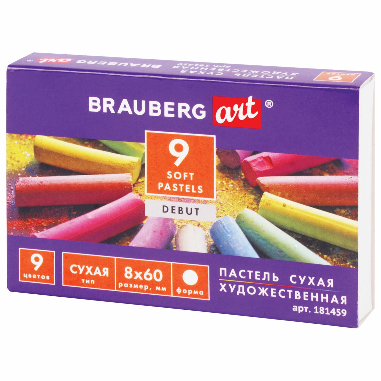 Пастель 9 цв. художественная сухая, Brauberg Art Debut, круглое сечение, 8х60мм., 181459