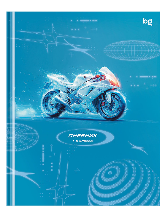 Дневник 1-11 кл. 40л. (твердый) BG Сверхскорость, глянцевая ламинация, Д5т40_лг 62167       
