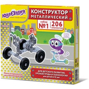 Конструктор металлический ЮНЛАНДИЯ "Для уроков труда №1", развивающий, 206 элементов