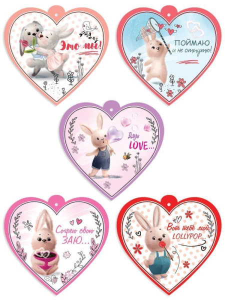 Валентинка 'Это мы', 6800636-5