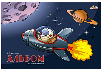 Альбом для рисования 12л. "Крутой полёт" С0223-65
