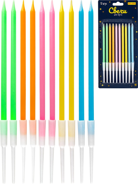 Свечи для торта на подставке 'Волшебство', 0,4х10,5 + 4,5 см, (10 шт), ассорти, С-2044