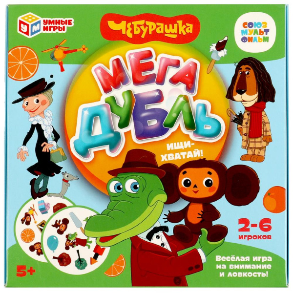 354722